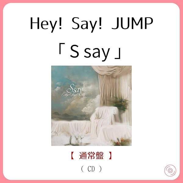 RyoRyoさん専用 Hey! Say! JUMP S say 3点 Amazon.co.jp: 【メーカー特典あり】S say (3形態セット) (CD+DVD